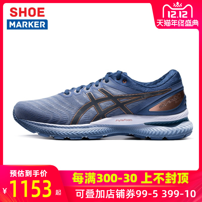 ASICS Men's Shoe 2019 Winter New GEL-KAYANO Cushioned Sports Running Shoe 1011A628