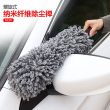 包邮 鸡毛掸子家用灰尘扫清洁用品除尘掸汽车拖把刷子 雪尼尔掸子