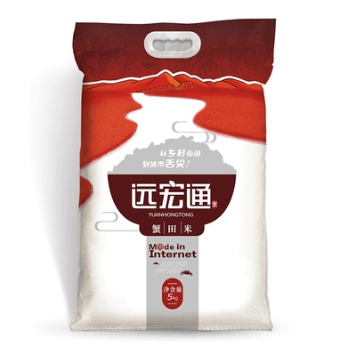 远宏通 东北大米盘锦蟹田新米5kg 10斤 农家自产珍珠米粥米粳米