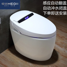 恒洁HEGLL全自动翻盖智能马桶即热家用加热一体式座便坐便器卫浴