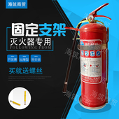 船用车载123456789KG通用型304不锈钢灭火器固定支架铁质绑带挂架