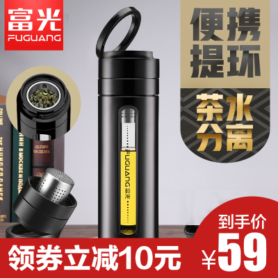 富光玻璃杯带盖防摔茶水分离泡茶杯男士双层过滤水杯便携随手杯子