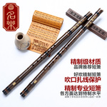 名乐乐器专业紫竹箫短箫一节萧洞箫成人儿童初学入门g调八孔六孔