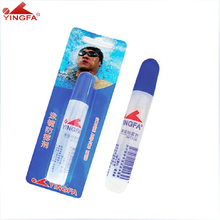 防雾剂 泳镜镜片专用防雾剂 10ML 游泳眼镜 英发正品 让镜面更清晰
