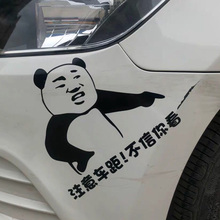 网红文字华为加油车贴中国爱国车贴 注意车距不信你看车贴新手个性
