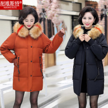 中老年女装秋冬棉服中长款加厚棉袄韩版中年妈妈冬装大码棉衣外套图片