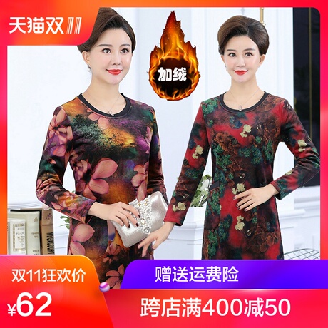 中老年女装秋冬长袖t恤加绒打底衫40岁50中年妈妈装中长款T恤小衫商品大图