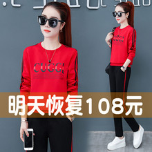 春秋新款 跑步套头运动服潮 2019新款 卫衣女两件套休闲运动套装 韩版