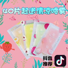 夏季冰凉贴解暑手机降温贴退热贴冰冰贴神器学生可爱清凉喷雾夏天