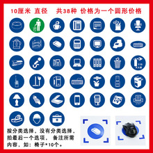 物品定位贴桌面物品定位定置标识6S管理标志标签5S定位贴10cm蓝色