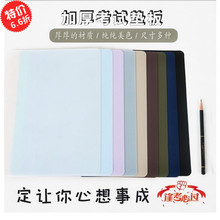 专用硅胶学生写字考试书法硬笔练字文具考试底垫学习软垫板