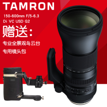 腾龙150 送悬臂云台 VC防抖 600mm A022望远长焦体育打鸟镜头