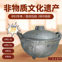 孝义无釉土砂锅传统家用老式无釉黑砂锅明火耐高温石锅土瓦罐煲汤