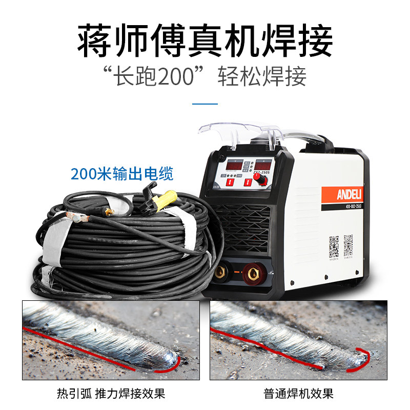 andeli˫��ѹ�纸��ZX7-250T