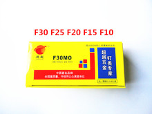 直钉 5000发足量直钉 工业直钉 F10 F15 F20 F25 F30