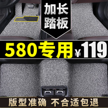 东风风光580车脚垫专用7座七汽车手动挡自动丝圈地毯豪华版智尚地