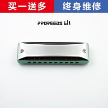 man Boogie ProReeds十孔布鲁斯蓝调10孔口琴 2018新品