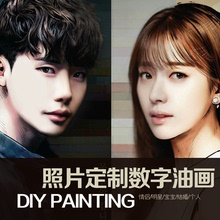 DIY定制手绘填色画送成人物照片创意结婚礼物数字油彩画