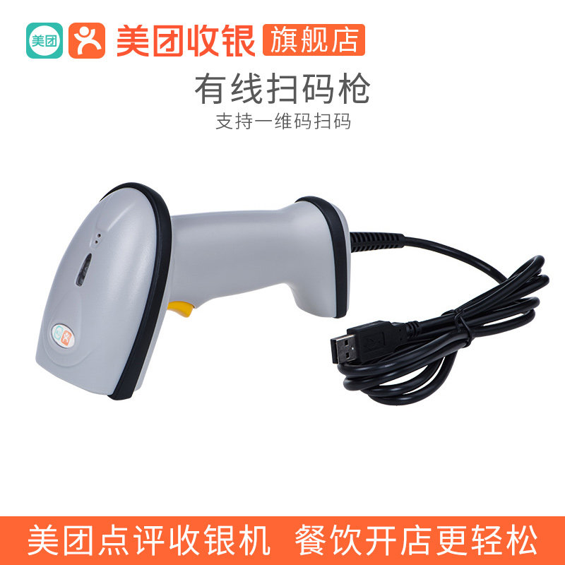 丰城市京东白条扫码支付教程【加▲威信Q同号