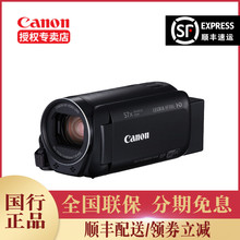 Canon/佳能 LEGRIA HF R86家用摄像机DV机