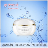 克丽缇娜月见草御颜精华霜40g克缇月见草系列面霜虫子的爱