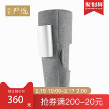 网易严选网易智造气压美腿按摩仪