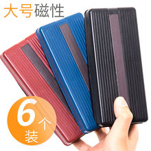易擦黑板擦磁性粉笔擦白柏灏宀梁C嘟淌Ψ郾首ㄓ冒宀廖尘无尘 白柏灞室组甙宀廖粉 包邮 大号白柏宀 6个装