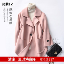 简紫秋冬季女士韩版短款100%全羊毛西装领单扣双面呢大衣外套女装图片