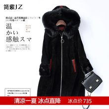 简紫秋冬季新款羊剪绒大衣女中长款狐狸水貂毛领皮草外套女装连帽图片