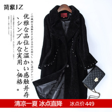 简紫春冬季新款羊毛皮草大衣女中长款铆钉款暗扣时尚女装皮草外套图片