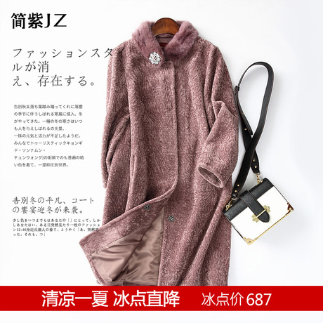 简紫冬季新款直筒宽松中长款水貂毛领皮草外套羊剪绒羊毛大衣女装商品大图