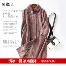 简紫冬季新款直筒宽松中长款水貂毛领皮草外套羊剪绒羊毛大衣女装图片