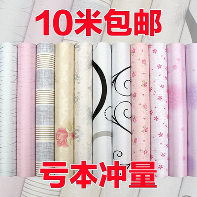 防马赛克壁纸十大品牌