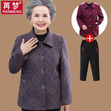 中老年人女装秋装60-70-80岁太太毛呢外套老人上衣服奶奶两件套装图片