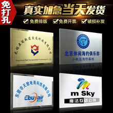 铜牌定做定制公司门牌广告牌不锈钢招牌腐蚀钛金牌匾制作标牌挂牌