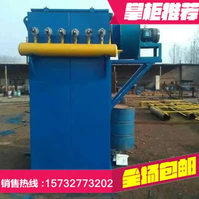 DMC脉冲袋式除尘器布袋集尘器水泥罐仓顶单机收尘器 除尘布袋骨架