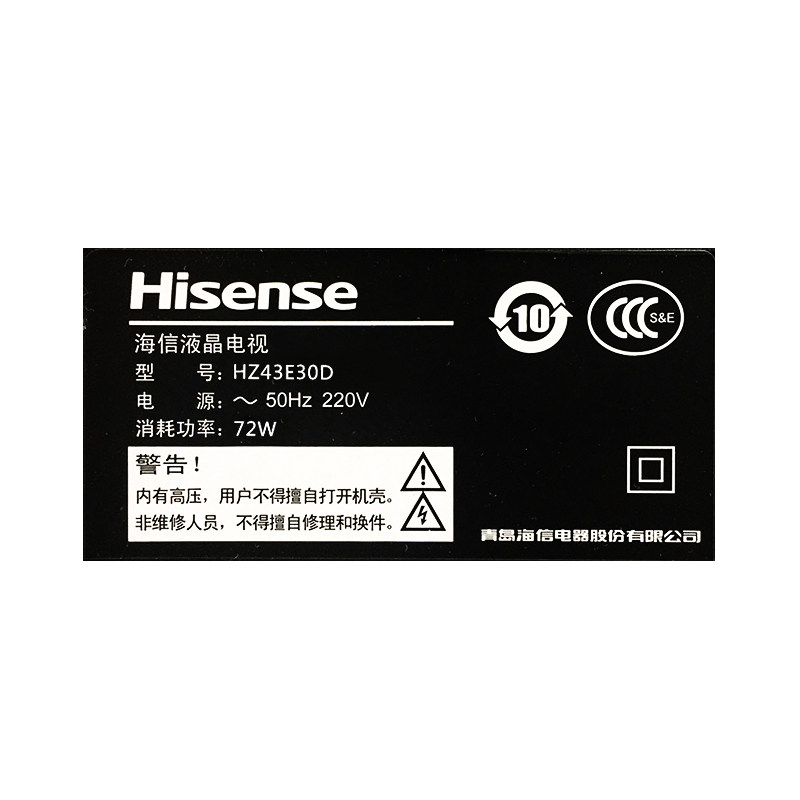 ����Һ�����ӻ�HZ43E30D