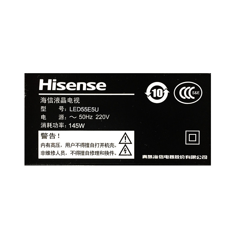 ����Һ������LED55E5U