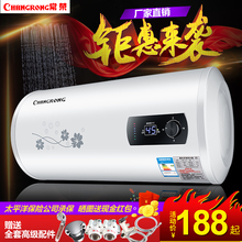 恒温小型速热式洗澡淋浴80L60l50升40升特价 家用电热水器储水式