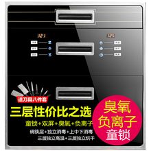 好太太特价消毒柜嵌入式家用三层大容量120L升镶嵌式消毒碗柜正品
