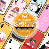 mate20 畅享9 球纹卡通浮雕手机软壳 NOVA4e 麦芒7 华为