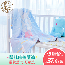 宝宝夏凉被纯棉婴儿空调被新生儿童薄被子幼儿园午睡可水洗夏