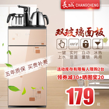 饮水机立式冷热智能双门多功能烧茶水器 茶吧机家用全自动上水新款