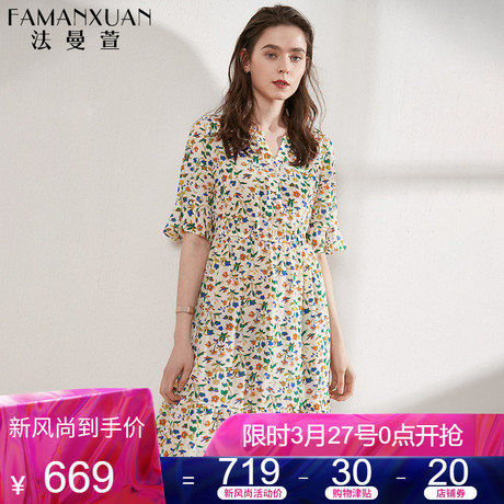 法曼萱v领真丝碎花连衣裙2019春夏新款荷叶边桑蚕丝长裙中袖裙子商品大图