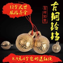 宠物狗狗铃铛虎头铜铃铛泰迪金毛饰品大小铃铛吊坠狗牌大中小型犬