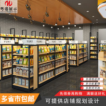 粤港超市货架置物架多层单双面中岛便利店零食展示架文具钢木货架