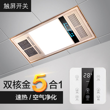 洗澡间暖风机壁挂式热风热气供暖无冬 边框暖气保护套壁灯时尚