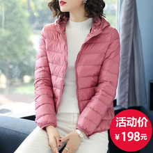 韩版连帽轻薄羽绒服女短款显瘦2018新款秋冬女装女款时尚反季冬装图片
