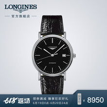 系列机胸斜鞮49214522 Longines浪琴时尚