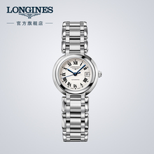 心月系列自动机械表钢链手表女L81114716 Longines浪琴官方正品